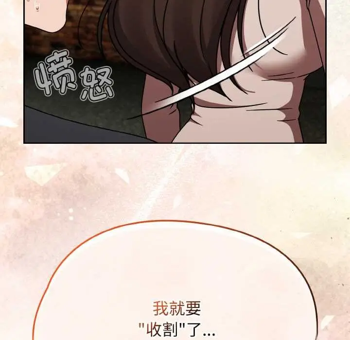 漫画《热情拳击馆》第43话第118张图