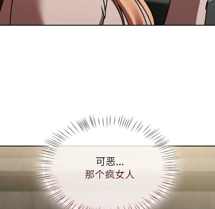 漫画《热情拳击馆》第43话第121张图