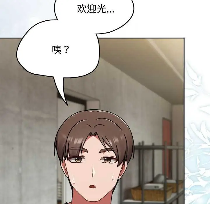 漫画《热情拳击馆》第43话第133张图