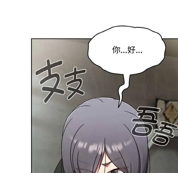 漫画《热情拳击馆》第43话第141张图