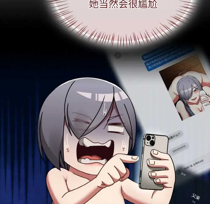 漫画《热情拳击馆》第43话第144张图