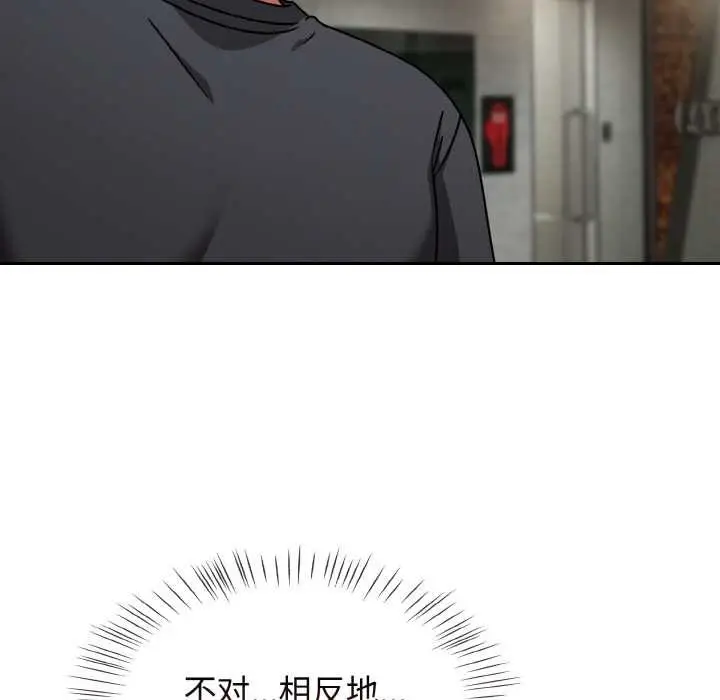 漫画《热情拳击馆》第43话第146张图