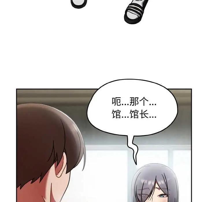 漫画《热情拳击馆》第43话第150张图