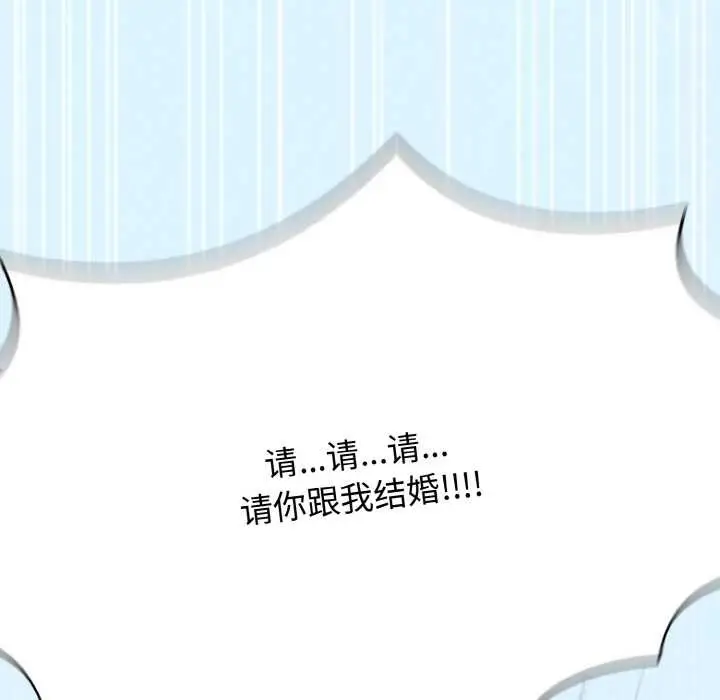 漫画《热情拳击馆》第43话第160张图