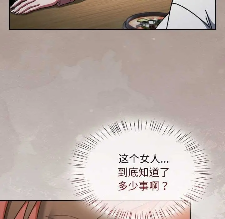 漫画《热情拳击馆》第43话第25张图