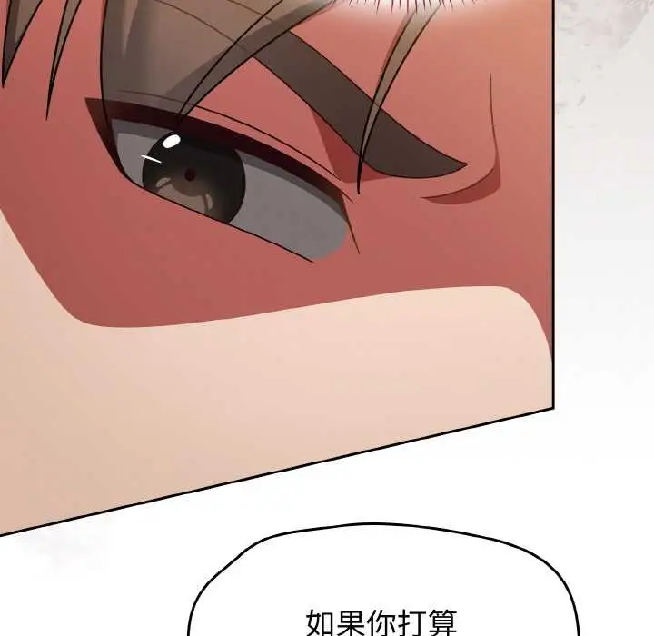漫画《热情拳击馆》第43话第26张图