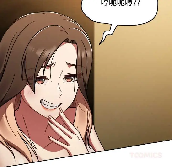 漫画《热情拳击馆》第43话第30张图