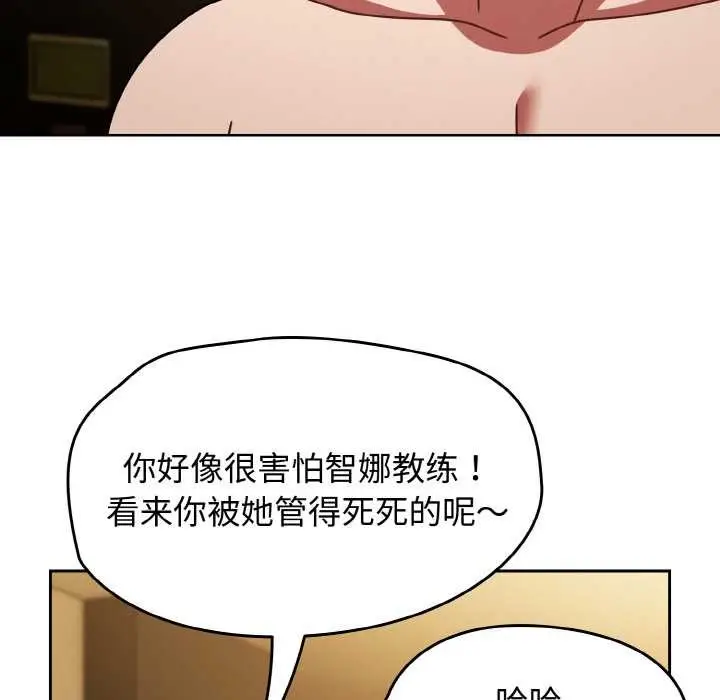 漫画《热情拳击馆》第43话第32张图