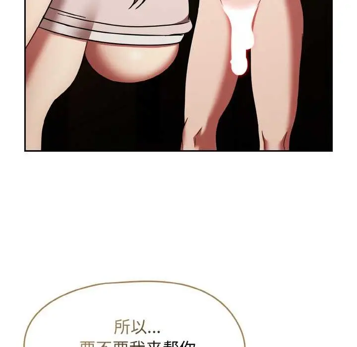 漫画《热情拳击馆》第43话第34张图