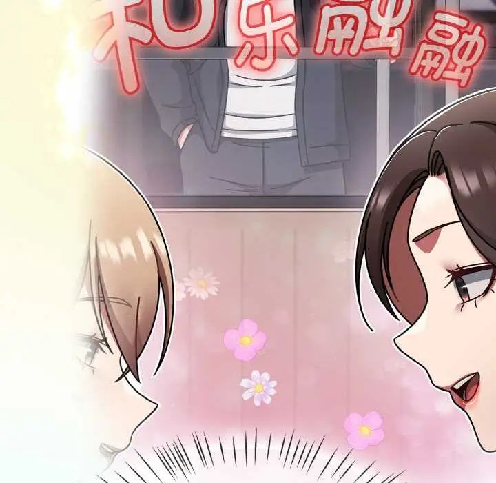 漫画《热情拳击馆》第43话第43张图
