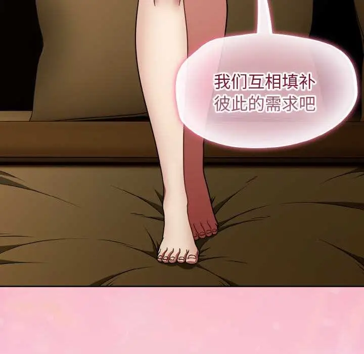 漫画《热情拳击馆》第43话第5张图