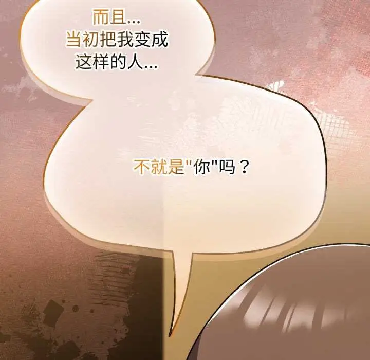 漫画《热情拳击馆》第43话第51张图