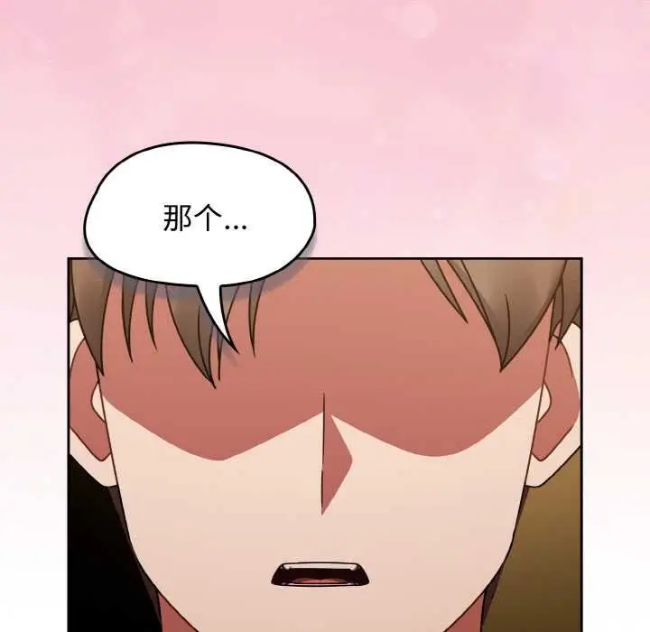 漫画《热情拳击馆》第43话第6张图
