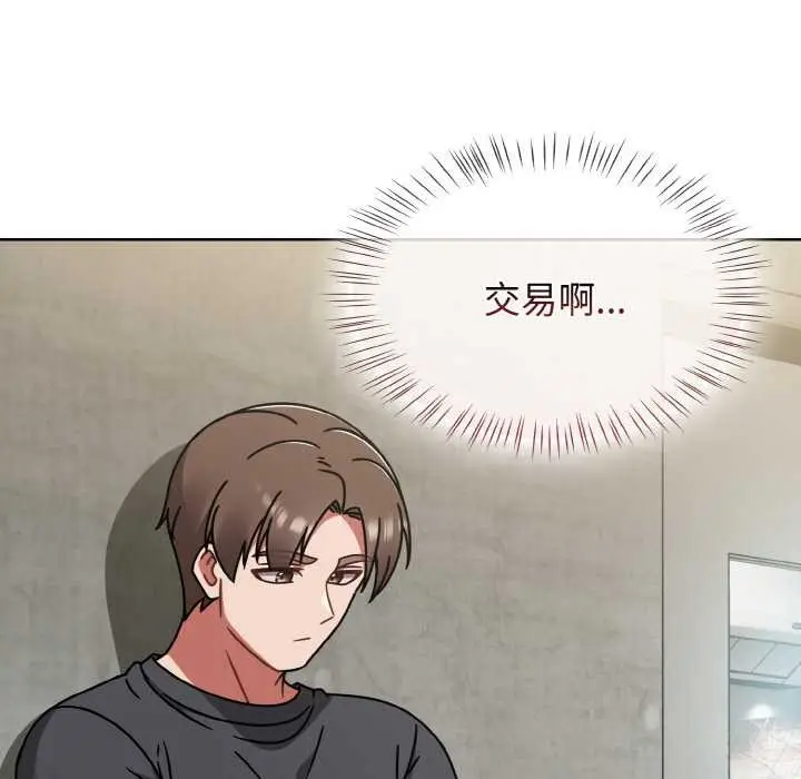 漫画《热情拳击馆》第43话第60张图