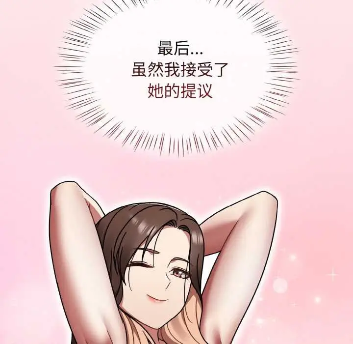 漫画《热情拳击馆》第43话第63张图