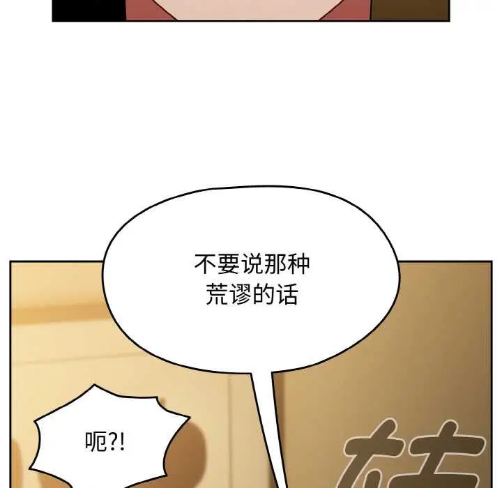 漫画《热情拳击馆》第43话第7张图