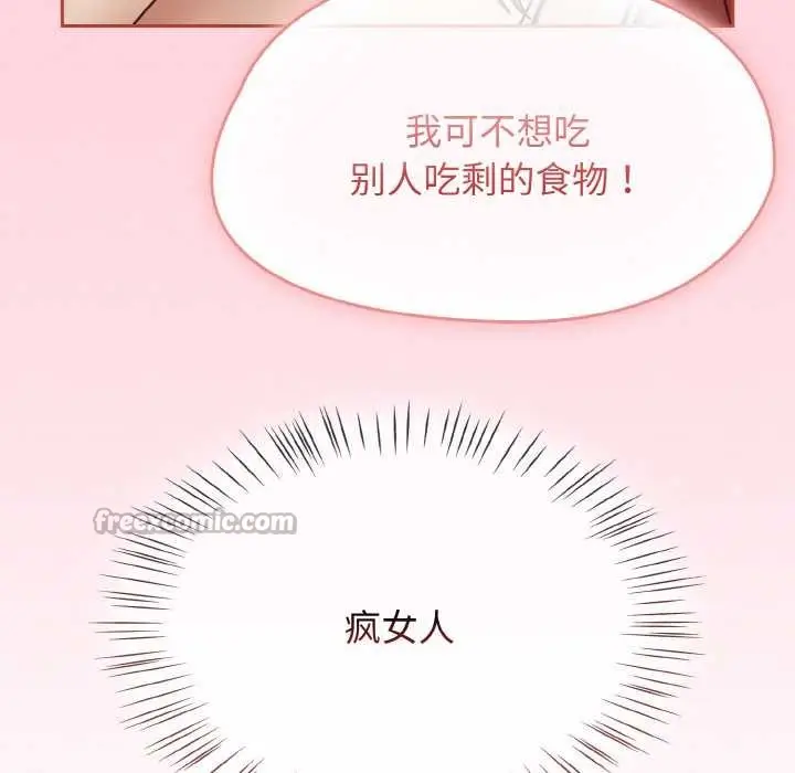 漫画《热情拳击馆》第43话第70张图