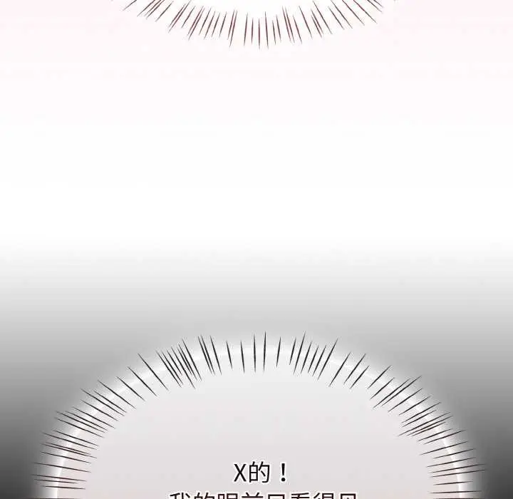 漫画《热情拳击馆》第43话第71张图
