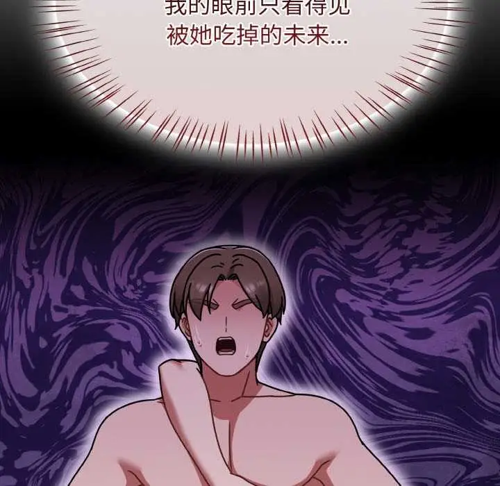 漫画《热情拳击馆》第43话第72张图