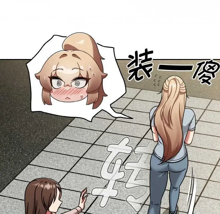 漫画《热情拳击馆》第43话第85张图