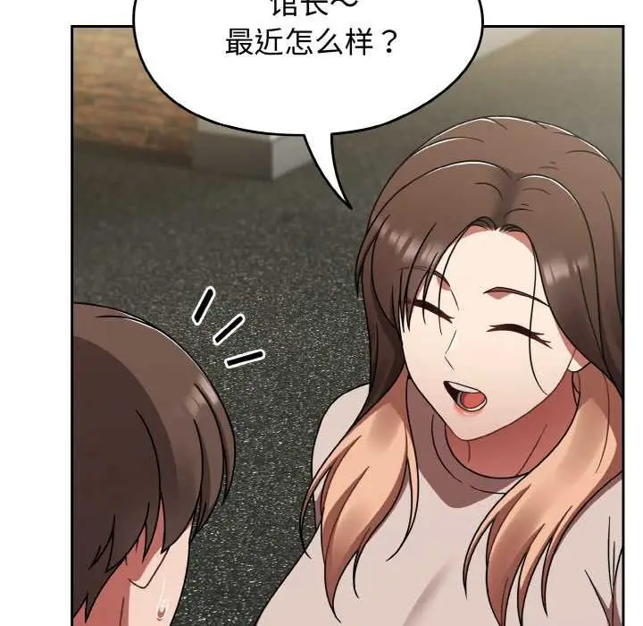 漫画《热情拳击馆》第43话第94张图