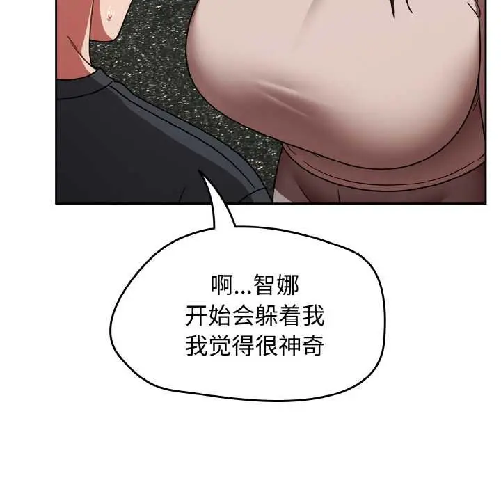 漫画《热情拳击馆》第43话第95张图