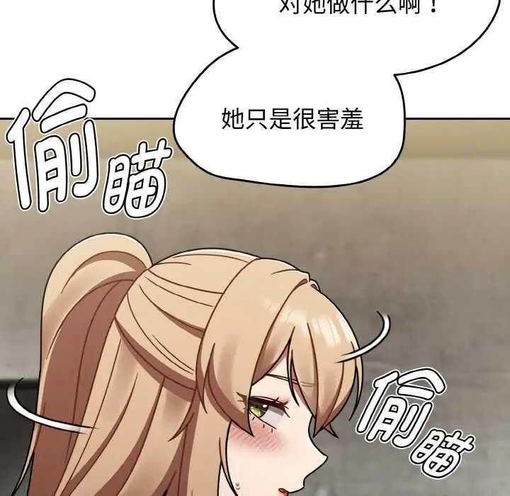 漫画《热情拳击馆》第43话第97张图