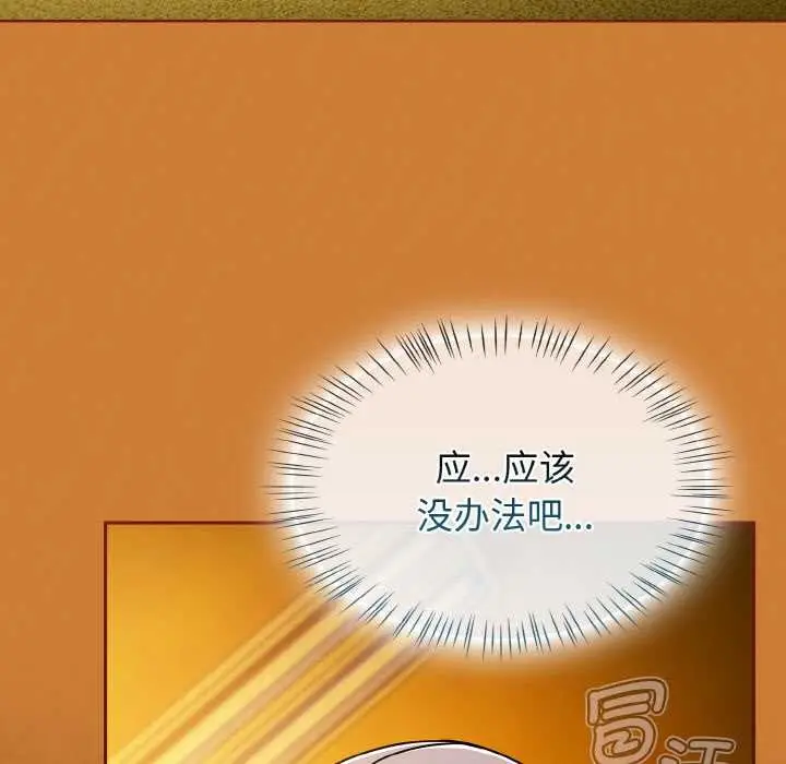 漫画《热情拳击馆》第44话第100张图
