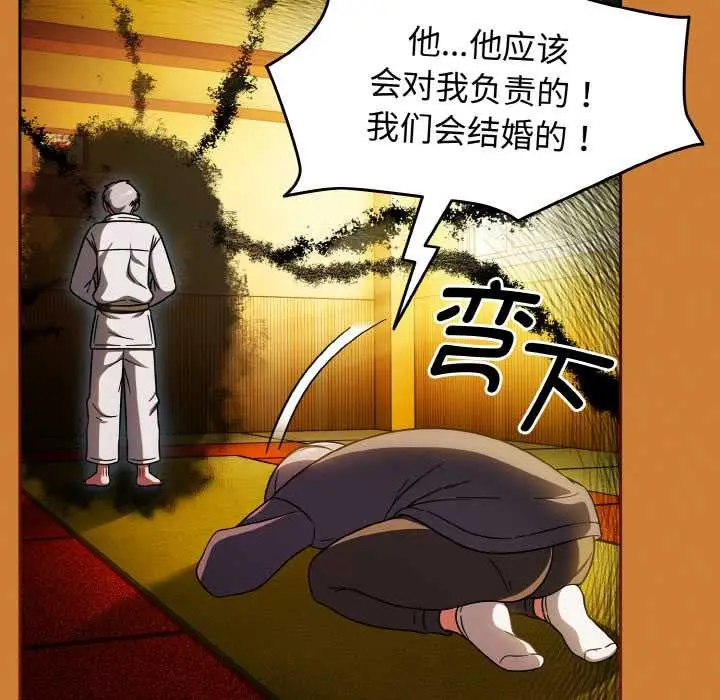 漫画《热情拳击馆》第44话第106张图