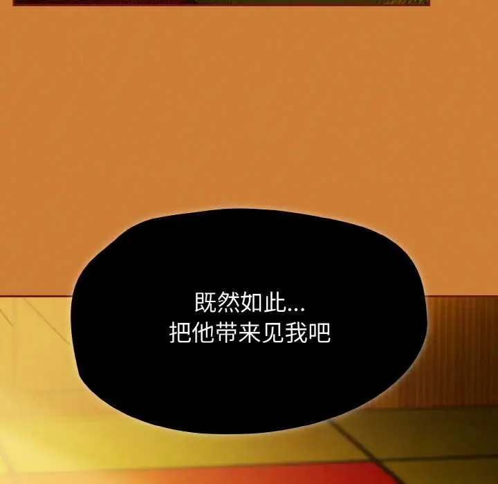 漫画《热情拳击馆》第44话第107张图