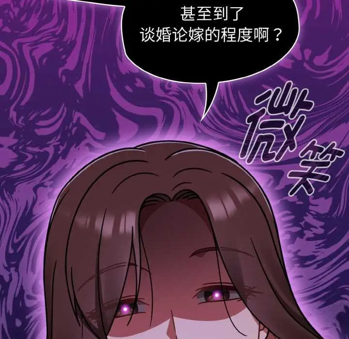 漫画《热情拳击馆》第44话第11张图