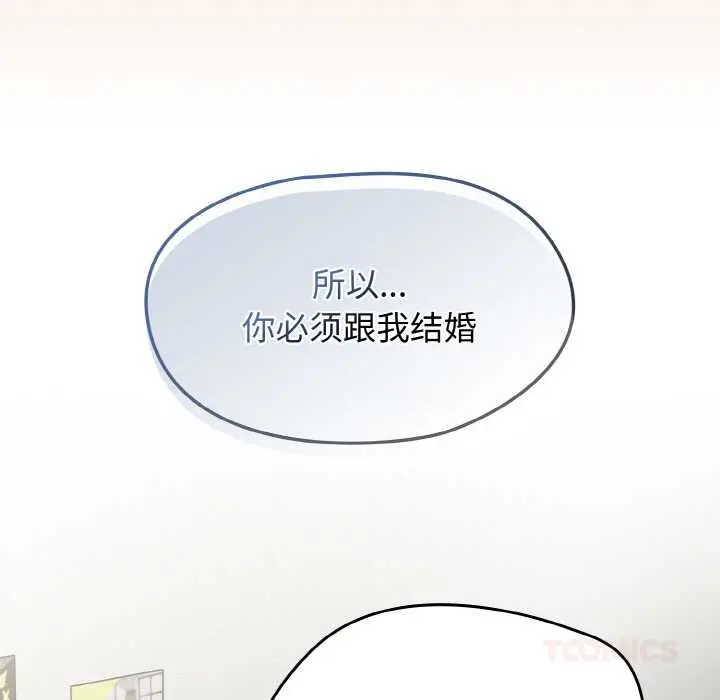 漫画《热情拳击馆》第44话第111张图