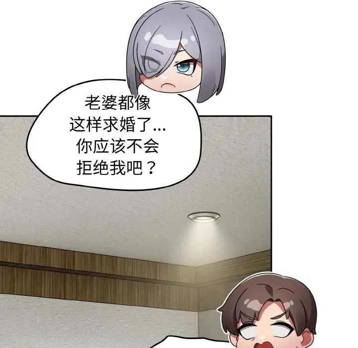 漫画《热情拳击馆》第44话第119张图