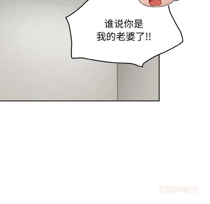 漫画《热情拳击馆》第44话第120张图