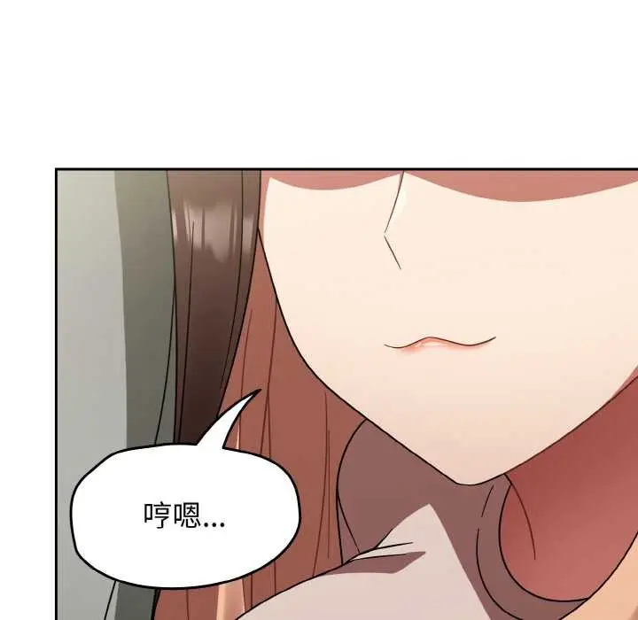 漫画《热情拳击馆》第44话第121张图