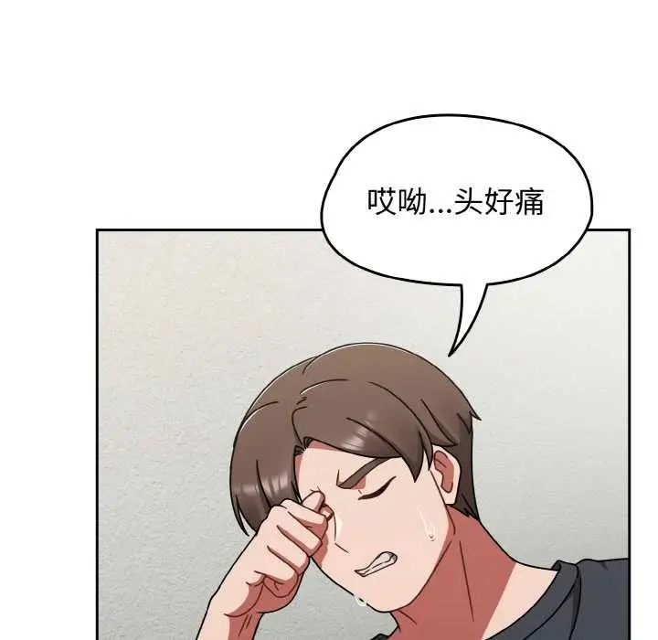 漫画《热情拳击馆》第44话第125张图