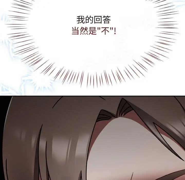 漫画《热情拳击馆》第44话第127张图