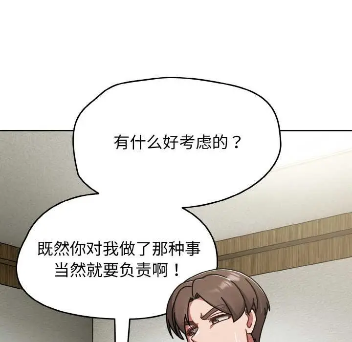 漫画《热情拳击馆》第44话第134张图