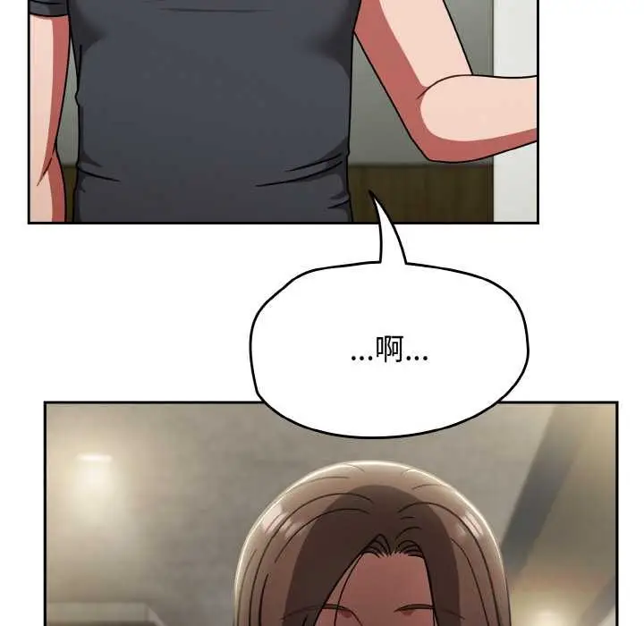 漫画《热情拳击馆》第44话第138张图
