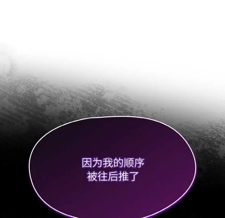 漫画《热情拳击馆》第44话第145张图