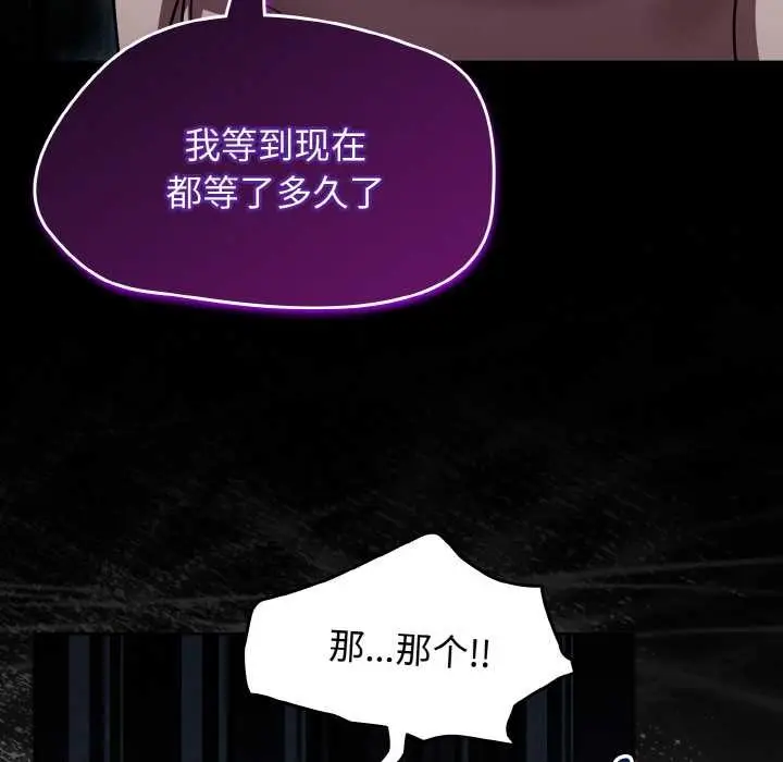 漫画《热情拳击馆》第44话第148张图