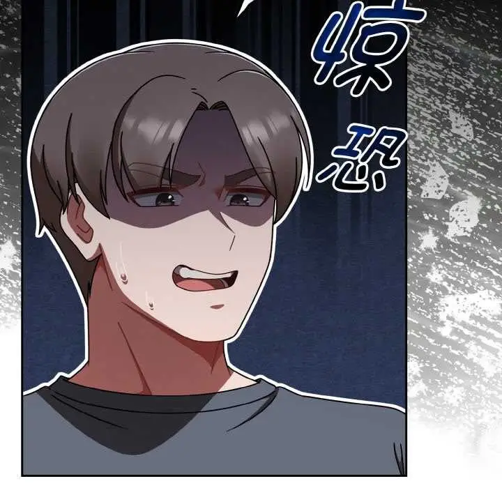 漫画《热情拳击馆》第44话第149张图
