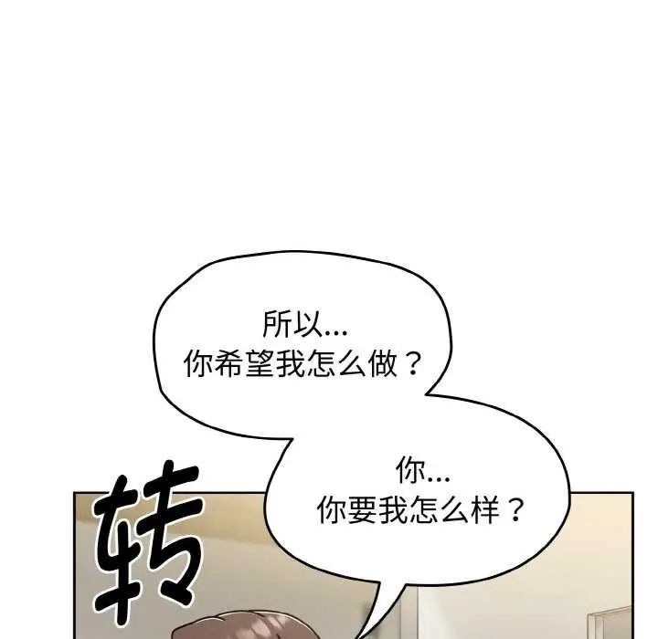 漫画《热情拳击馆》第44话第150张图