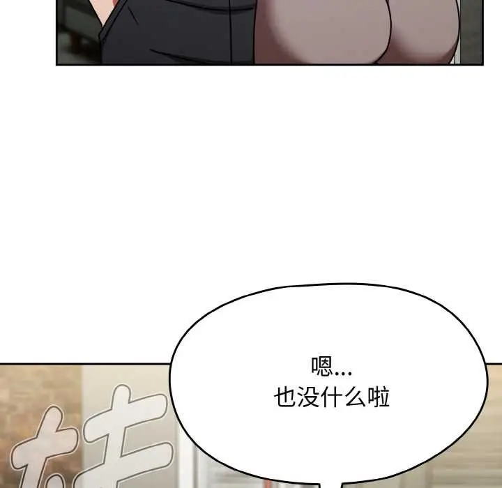漫画《热情拳击馆》第44话第152张图