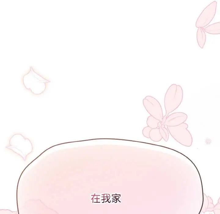 漫画《热情拳击馆》第44话第157张图