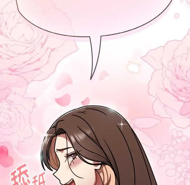 漫画《热情拳击馆》第44话第158张图