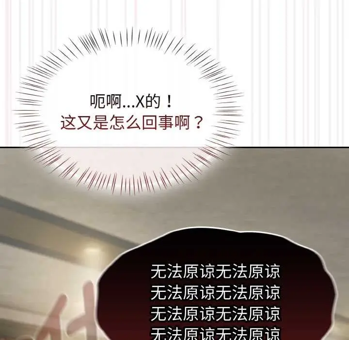 漫画《热情拳击馆》第44话第16张图