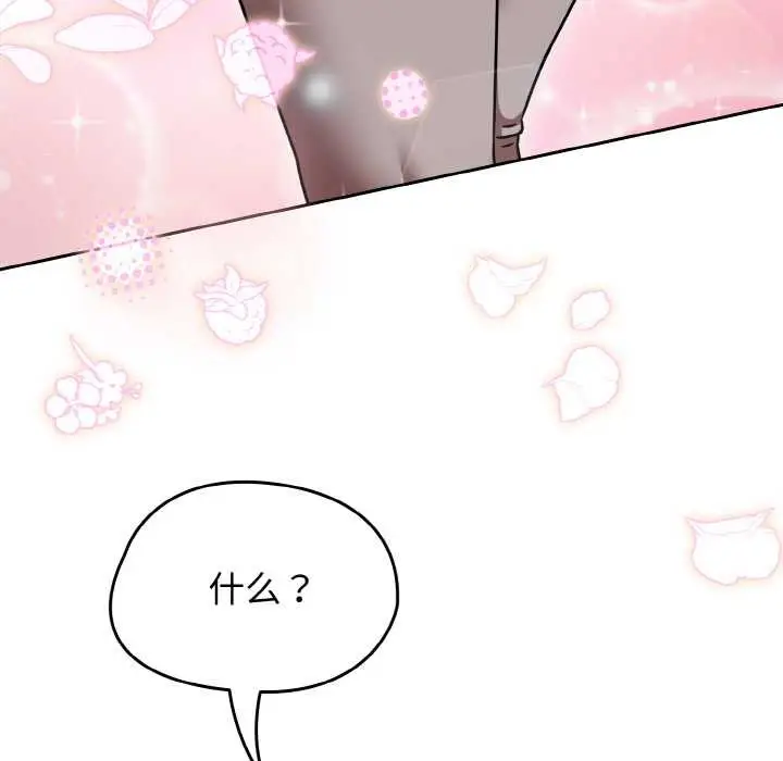 漫画《热情拳击馆》第44话第161张图