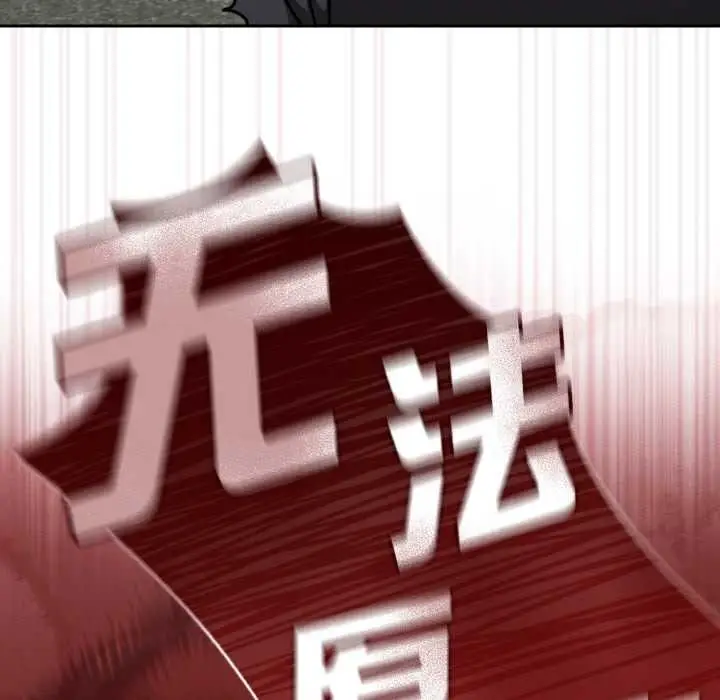 漫画《热情拳击馆》第44话第19张图