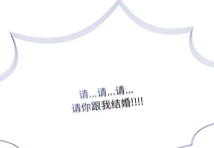 漫画《热情拳击馆》第44话第2张图